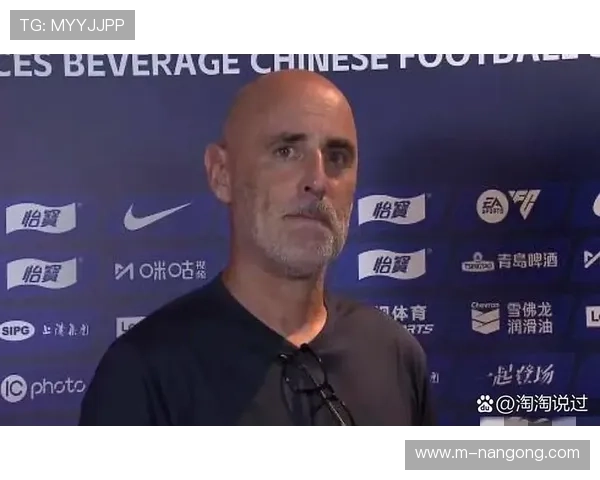 海港主帅穆斯卡特谈新赛季：防守体系优化是关键